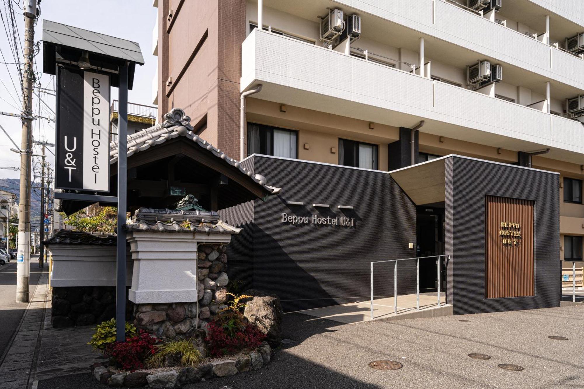 Beppu Hostel U&T Buitenkant foto